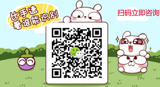 拿渡麻辣香鍋加盟多少錢(qián)?有多少人不知道（圖）_4