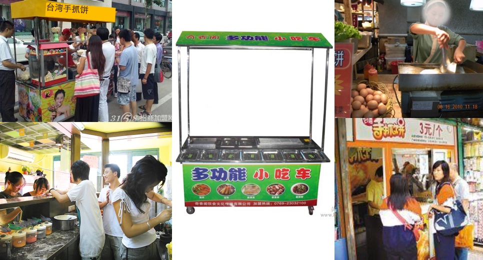 哪里可以學(xué)做手抓餅，哪里有手抓餅學(xué)（圖）_9