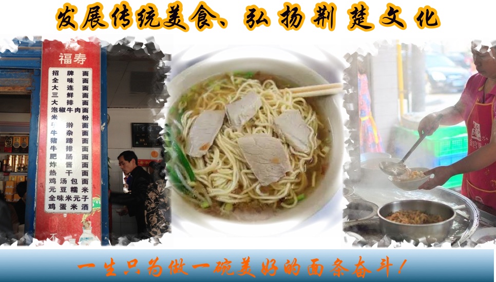 哪里可以學(xué)做早堂面，哪里有早堂面學(xué)（圖）_7