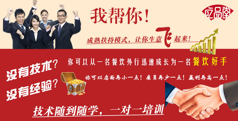 哪里可以學(xué)做荊州鍋盔，哪里有荊州鍋盔學(xué)（圖）_6