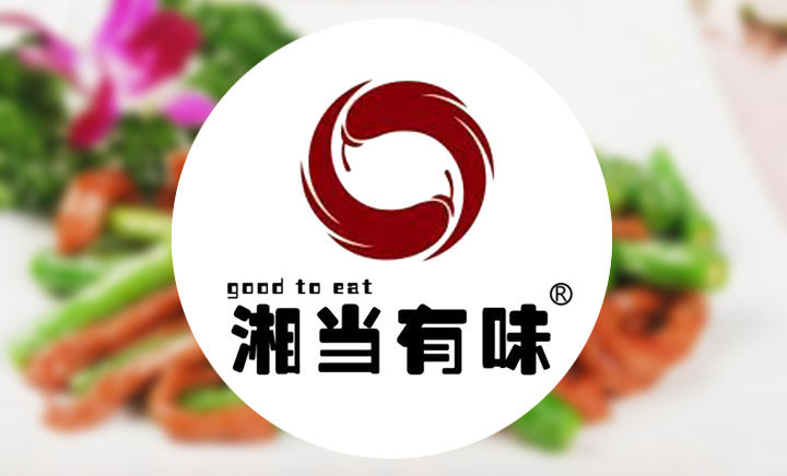 哪里可以學(xué)做荊州鍋盔，哪里有荊州鍋盔學(xué)（圖）_11