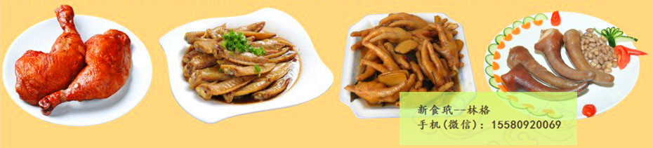 正宗鹵菜技術(shù)培訓(xùn)去哪里好（圖）_1