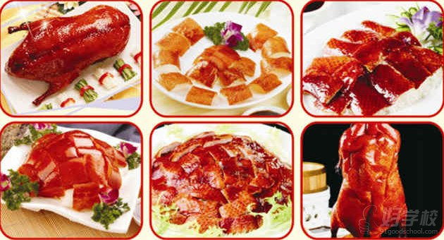 婁底哪里可以學(xué)做脆皮烤鴨（圖）_1