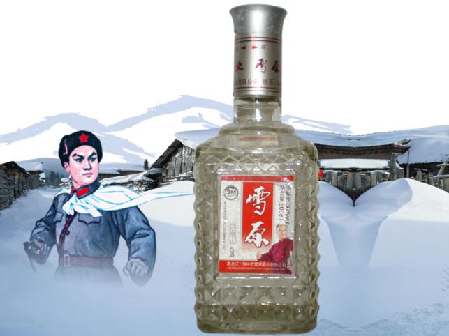 【雪原酒】雪原酒诚招加盟商