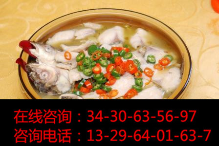 九兩魚(yú)酸菜魚(yú)加盟這個(gè)項(xiàng)目怎么樣？_2