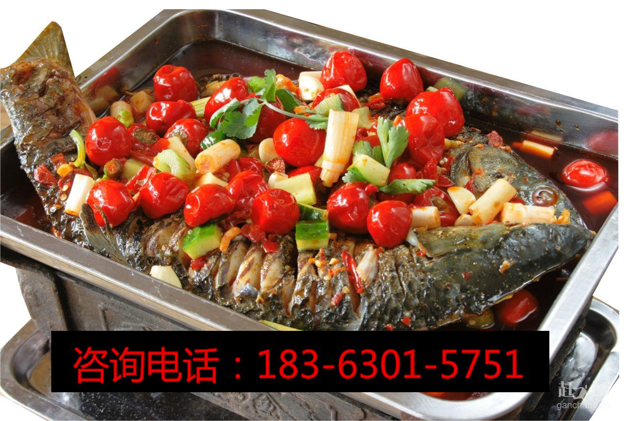 酸菜魚加盟九兩魚電話是多少？_1