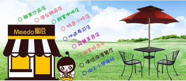 在大學(xué)里開奶茶店好不好_1