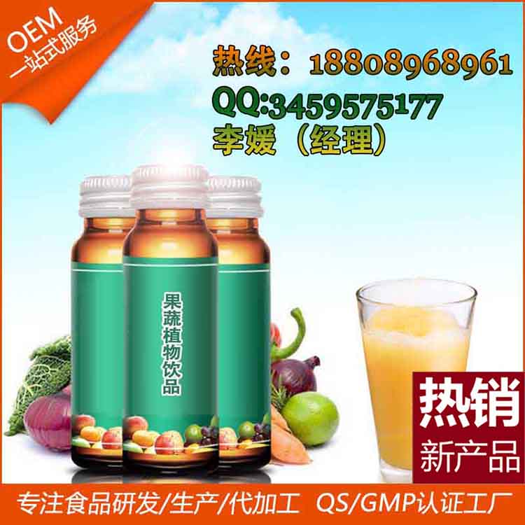 獼猴桃濃縮果汁袋裝飲料加工 微商飲品出口貼牌生產(chǎn)廠家（圖）_2