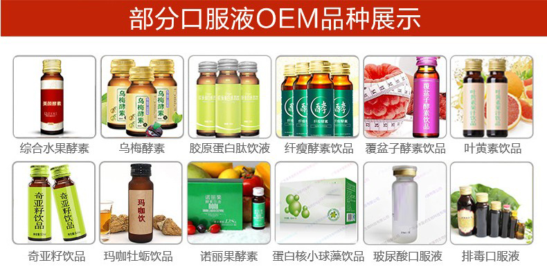 30ml獼猴桃濃縮果汁袋裝飲料代加工 可包工包料貼牌oem生產(chǎn)廠家(圖)_2
