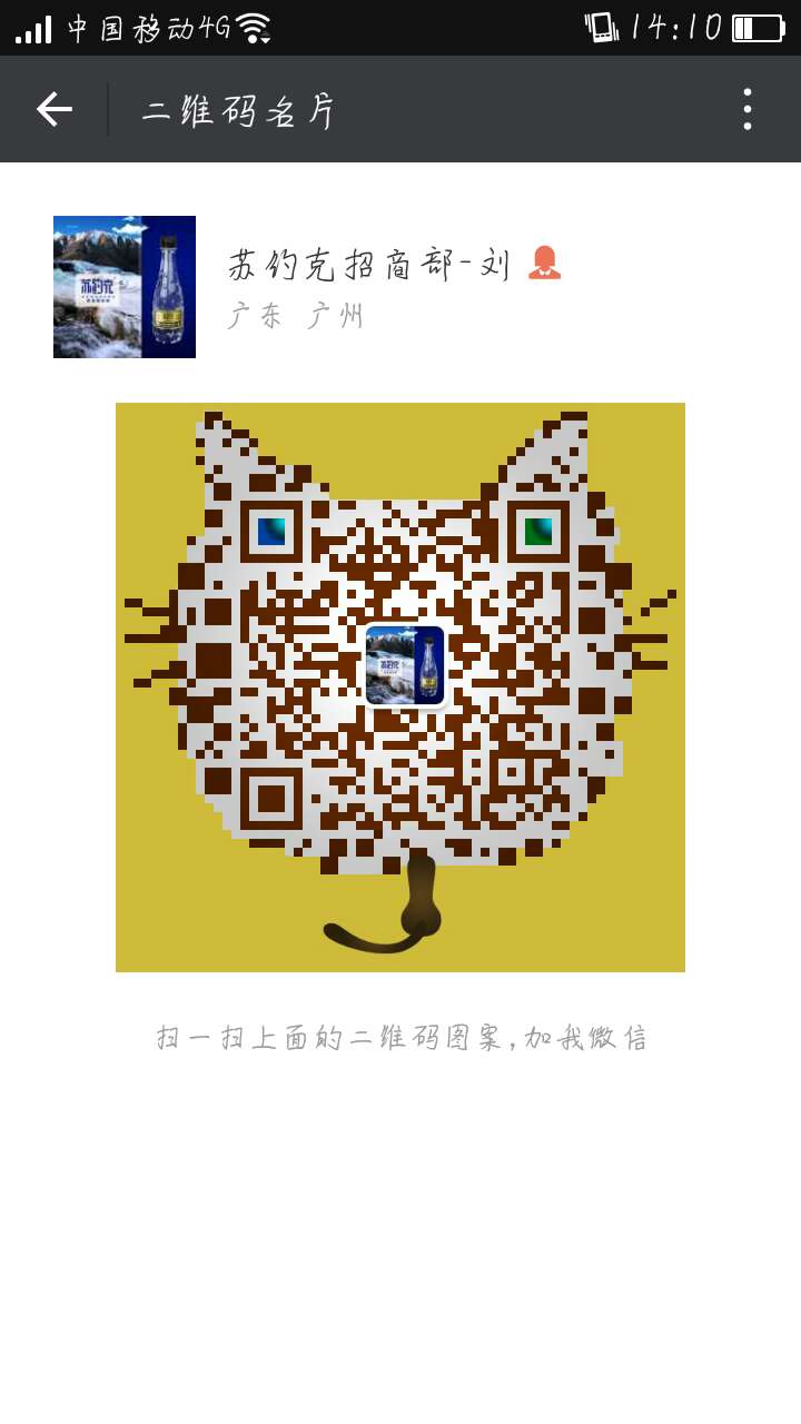 蘇打水是否是養(yǎng)生的好水？（圖）_1