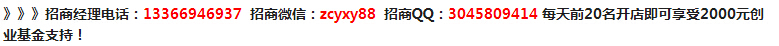 卡旺卡奶茶加盟費(fèi)多少 卡旺卡加盟費(fèi)多少（圖）_1