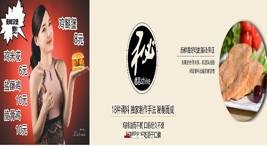 臺堡萊雞排加盟費多少（圖）_3