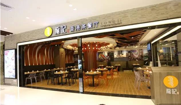 龙记港式茶餐厅加盟,龙记香港茶餐厅加盟费用_3