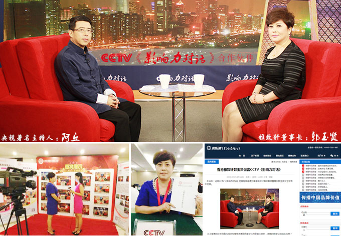 濱州美容院加盟什么品牌好_2