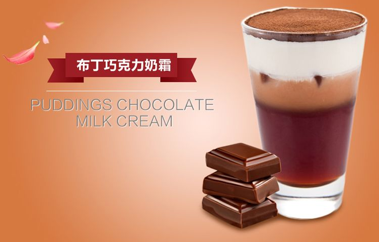 小本創(chuàng)業(yè)就投資蜜逗奶茶_1