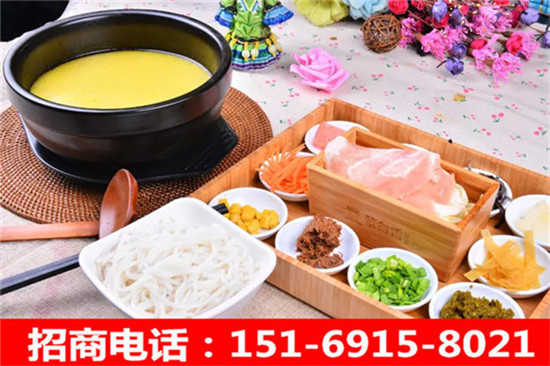 過橋米線加盟品牌/米線加盟排行榜_1