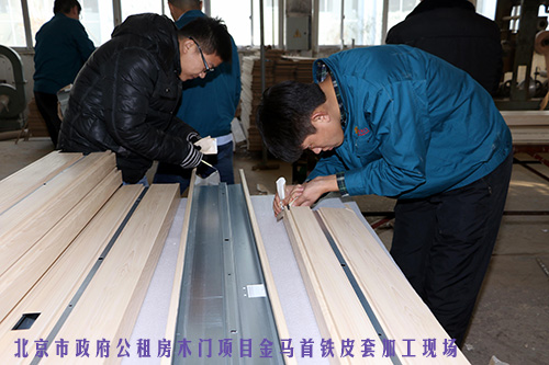 山東木門廠家金馬首又有大動作，年味尚濃就開始“搞事情”（圖）_4