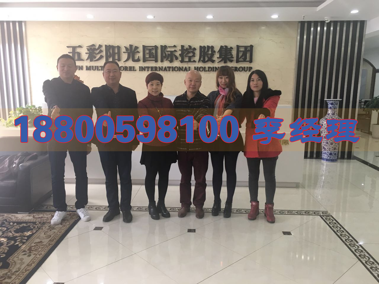 視力康復中心有用嗎？天視力研究生加盟商分享年賺百萬成功經(jīng)驗_1