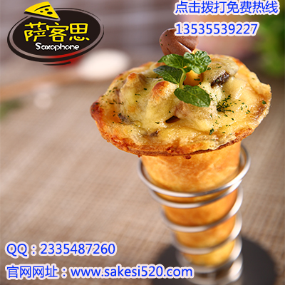 薩客思披薩品牌，價格低味道正宗（圖）_1