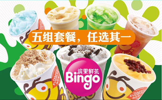 繽果鮮茶加盟（圖）_2