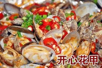 湖南特色開(kāi)心花甲培訓(xùn)_2