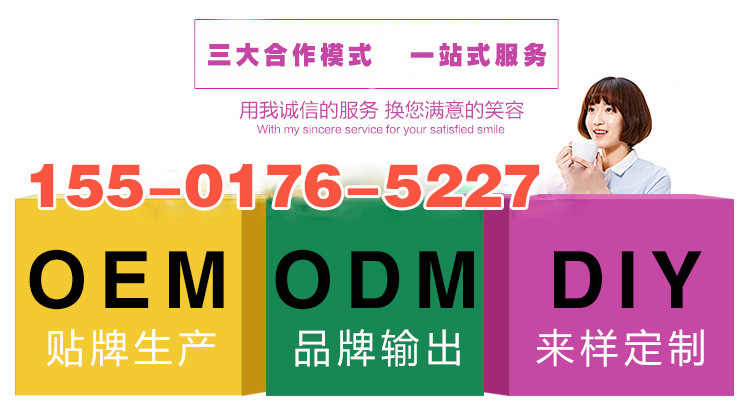 2-10g果蔬膳食纖維固體飲料加工廠商（圖）_4