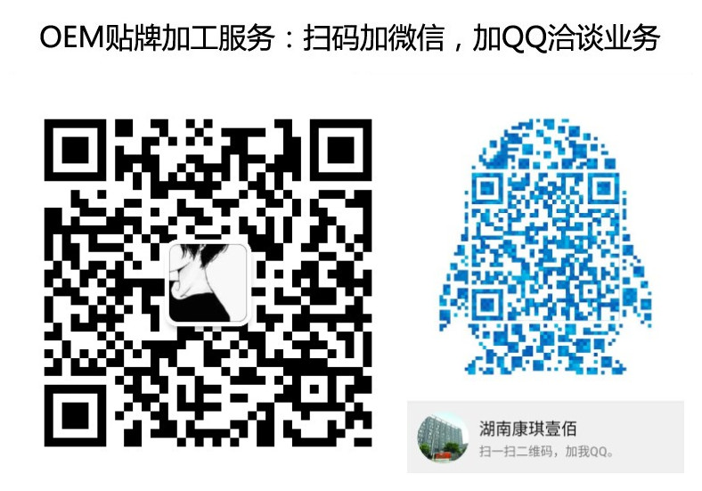 2-10g果蔬膳食纖維固體飲料加工廠商（圖）_5