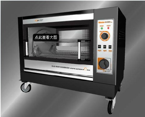 珠海培訓(xùn)正宗烤鴨技術(shù)(圖)_3