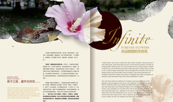 無窮花水漆：我們從未生產過一滴油性漆（圖）_4