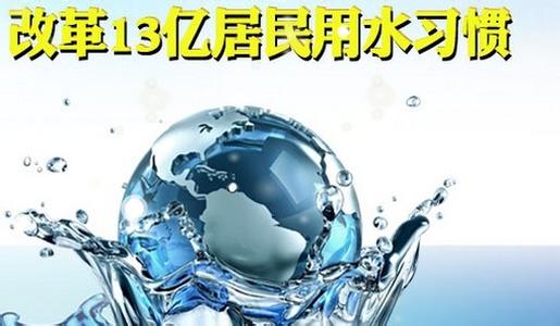 千野凈水器誠邀您加盟，共享千億凈水財富（圖）_1