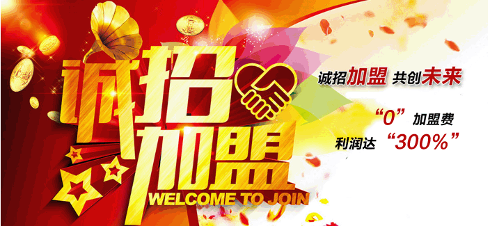 千野凈水器誠邀您加盟，共享千億凈水財富（圖）_2