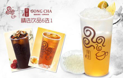 一線城市開四云奶蓋貢茶加盟費(fèi)多少（圖）_1