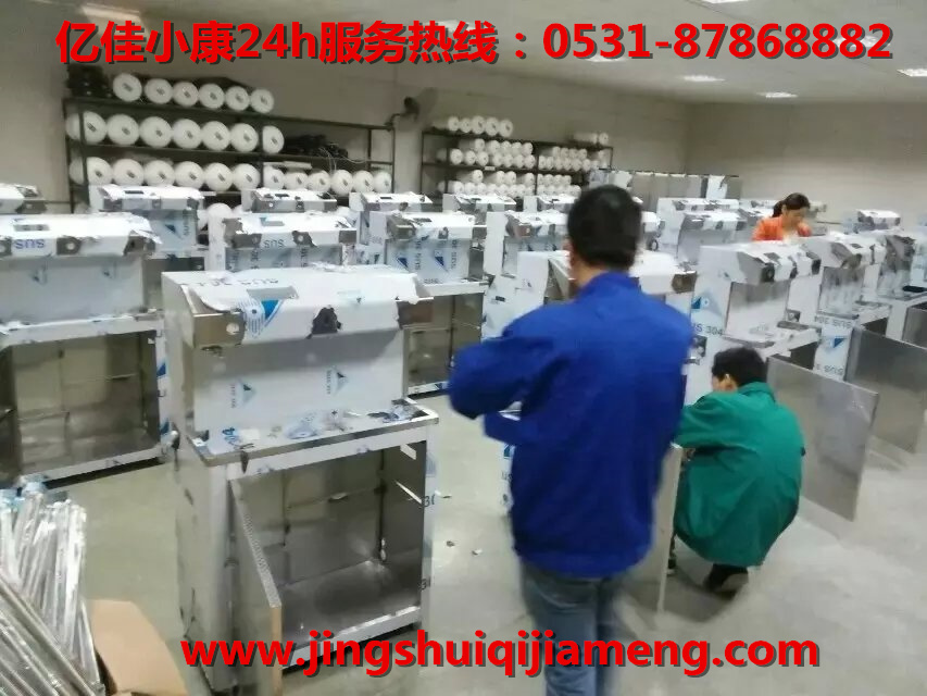 周村工廠直飲水工程 億佳小康 量大從優(yōu)質(zhì)量保證_1