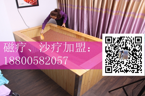 山西磁灸沙療美容養(yǎng)生館項(xiàng)目 沙療加盟 給您更健康生活_2