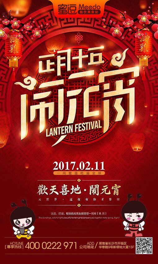 小區(qū)開店做奶茶店好嗎？_1