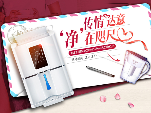 與摯愛共度情人節(jié)：有情飲水飽，宅在家也幸福（圖）_6