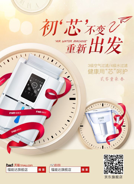 與摯愛共度情人節(jié)：有情飲水飽，宅在家也幸福（圖）_7