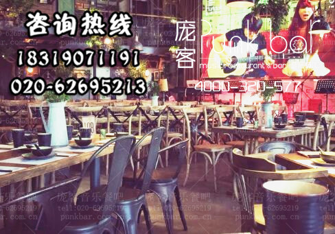 朋克文化主題為特色，為顧客提供快樂的用餐體驗_1