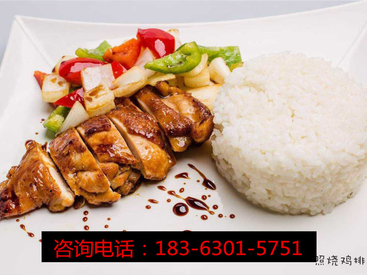 憨妮蓋澆飯加盟費(fèi)合理嗎？（圖）_1