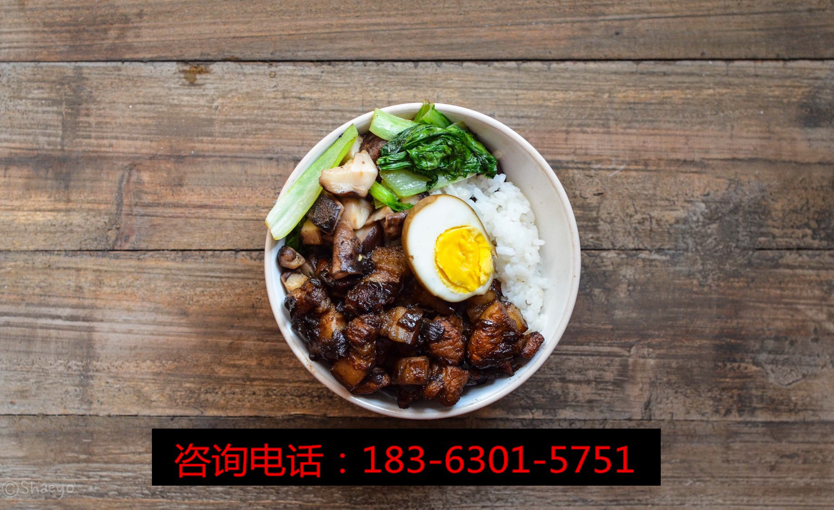 請問一下小王憨妮蓋澆飯加盟是一種什么樣的模式？_1