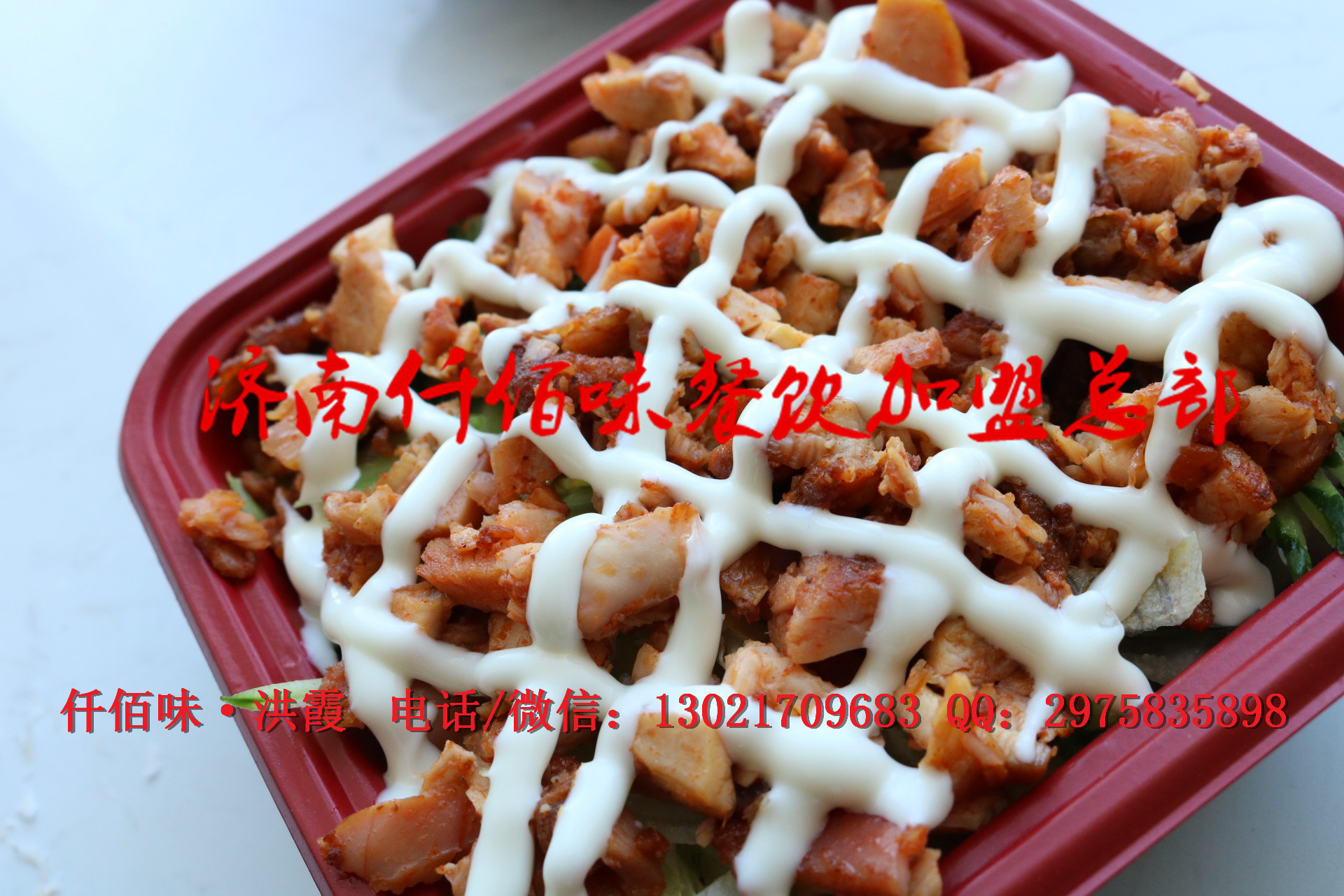 旋轉(zhuǎn)烤肉技術(shù)培訓(xùn)學(xué)習(xí)烤肉秘方烤肉拌飯口味做法烤肉拌飯技術(shù)加盟_1