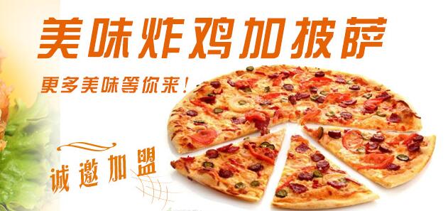 爱卡咖啡屋炸鸡加盟费用多少钱_爱卡咖啡屋加盟电话加盟条件_1