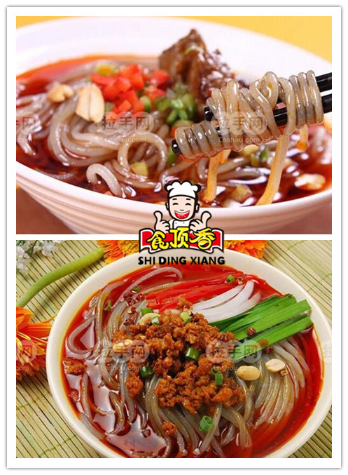 重慶酸辣粉技術(shù)哪里可以學 酸辣粉培訓_1