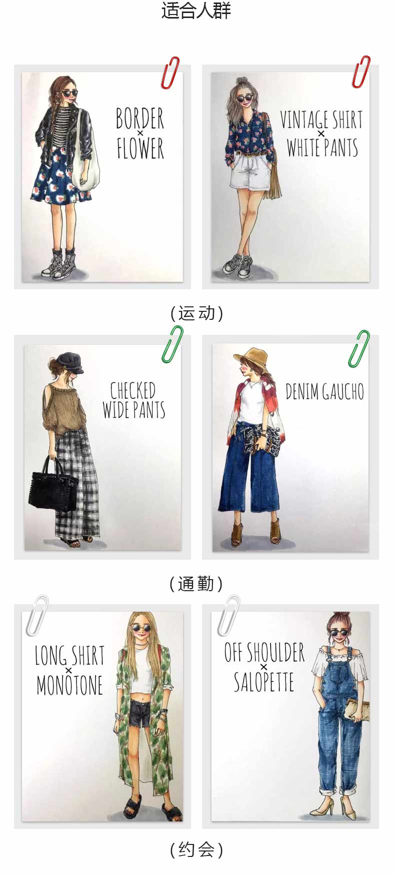 歐菲兒OFir隱形眼鏡連鎖丨用行動(dòng)創(chuàng)造你的唯一（圖）_2