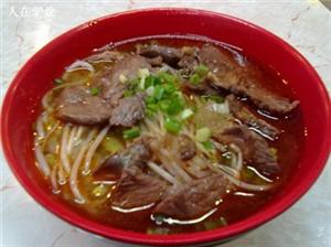 浙江培訓(xùn)牛肉粉技術(shù)（圖）_1