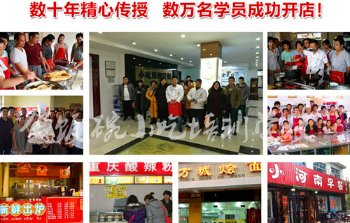 我想學(xué)習(xí)金飯碗肉蟹煲技術(shù)培訓(xùn)肉蟹煲怎么加盟？肉蟹煲加盟費(fèi)多少錢_2