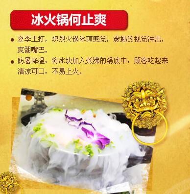 鮮煮藝小火鍋加盟_3