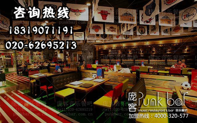 音樂主題餐廳加盟店投資項目正逐漸融入都市生活_1