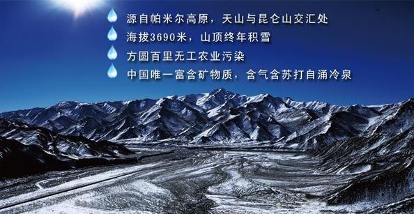 大量供應健康飲品蘇約克蘇打水（圖）_1