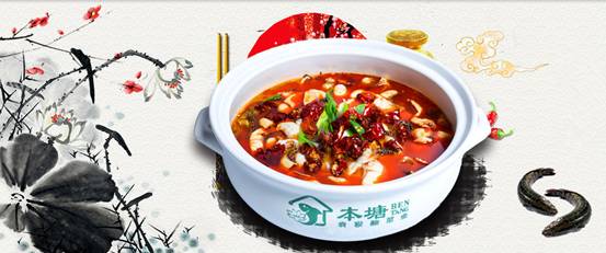 本塘我家酸菜魚加盟多少錢（圖）_3